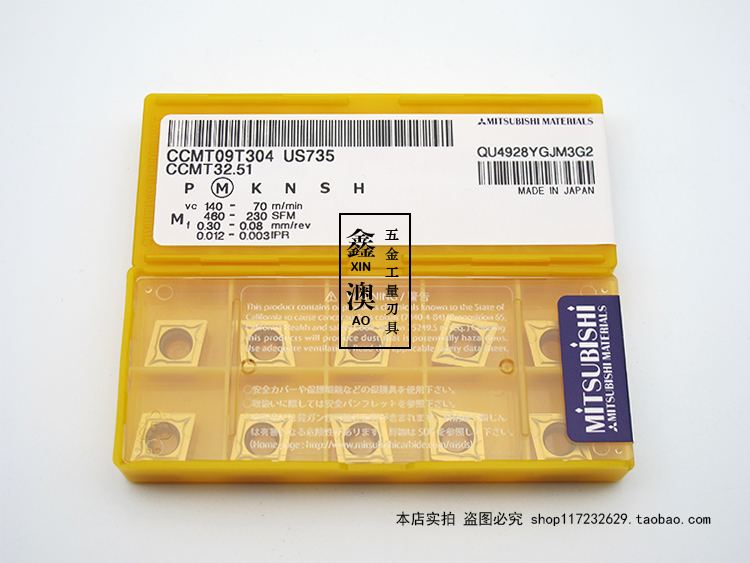 日本三菱Mitsubishi数控刀片CCMT09T304 US735加工不锈钢