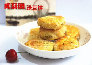 四川特产成都文殊院闻酥园绿豆饼250克传统手工糕点心零食绿豆酥
