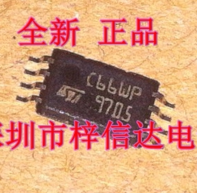 93C66 C66WP AT66A 汽车仪表/调表常用易损储存器芯片 全新可直拍