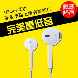 Connecteur pour téléphone portable - Ref 323025 Image 80