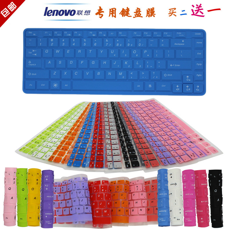 联想Y450 Y460 Y550 Y560P B460 V460 B460E笔记本键盘保护贴膜