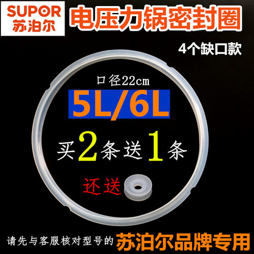 食口级进口硅胶无异味，正品扭曲不变白。