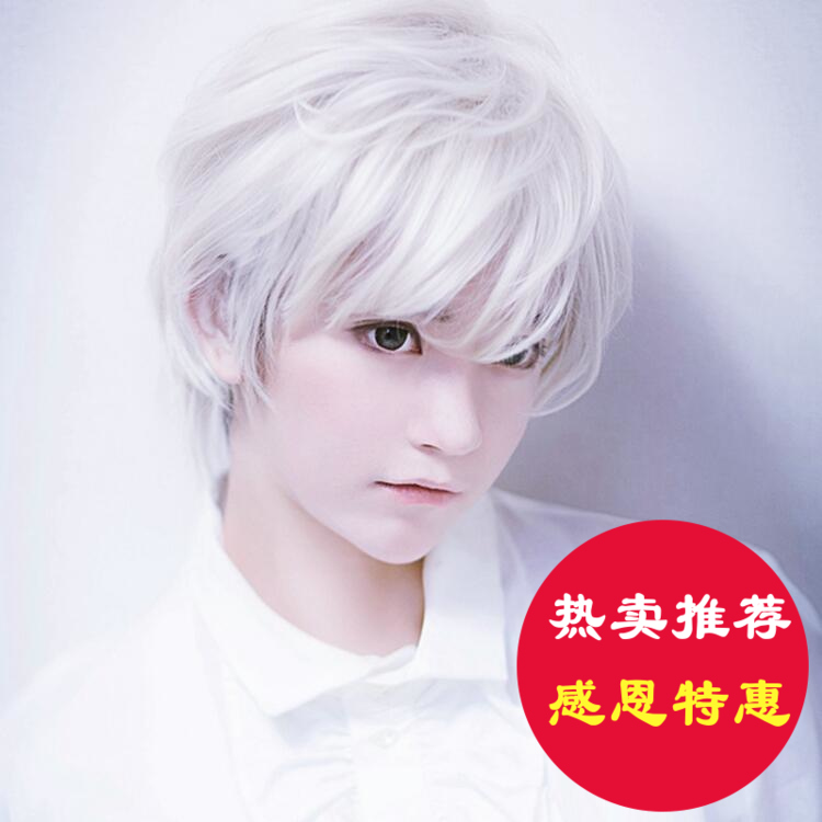 Perruque tete BOBO - Ref 2610220 Image 1