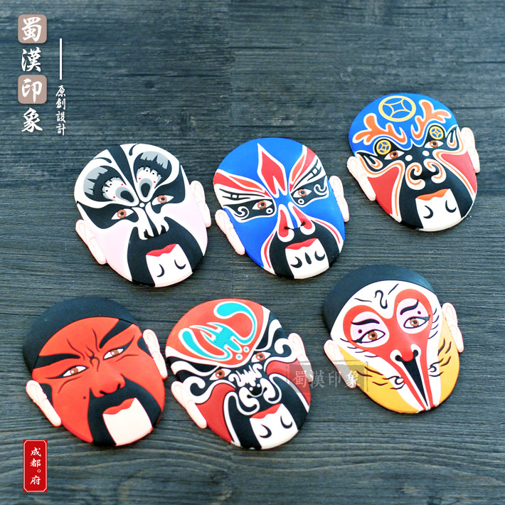 京剧脸谱冰箱贴中国风