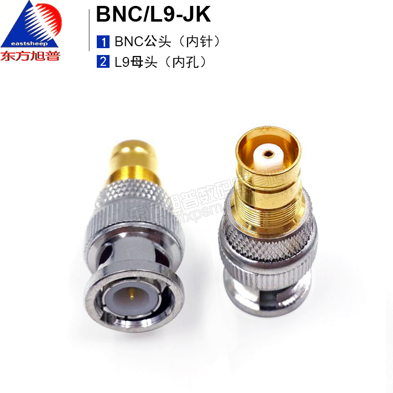 东方旭普BNC-KJ转接头