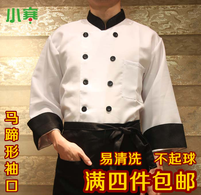 Tenue de cuisinier en polyester - Ref 1911052 Image 8