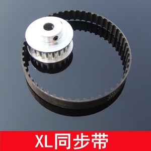 XL同步带 10mm宽同步轮传动带 多规格同步皮带 橡胶优质齿形带