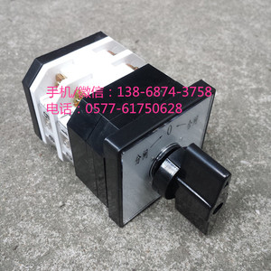 。自动复位 银点 万能转换开关 LW38A-164B0344/2