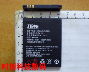 中兴 R710 MBP890E 手机电池 电板 充电器