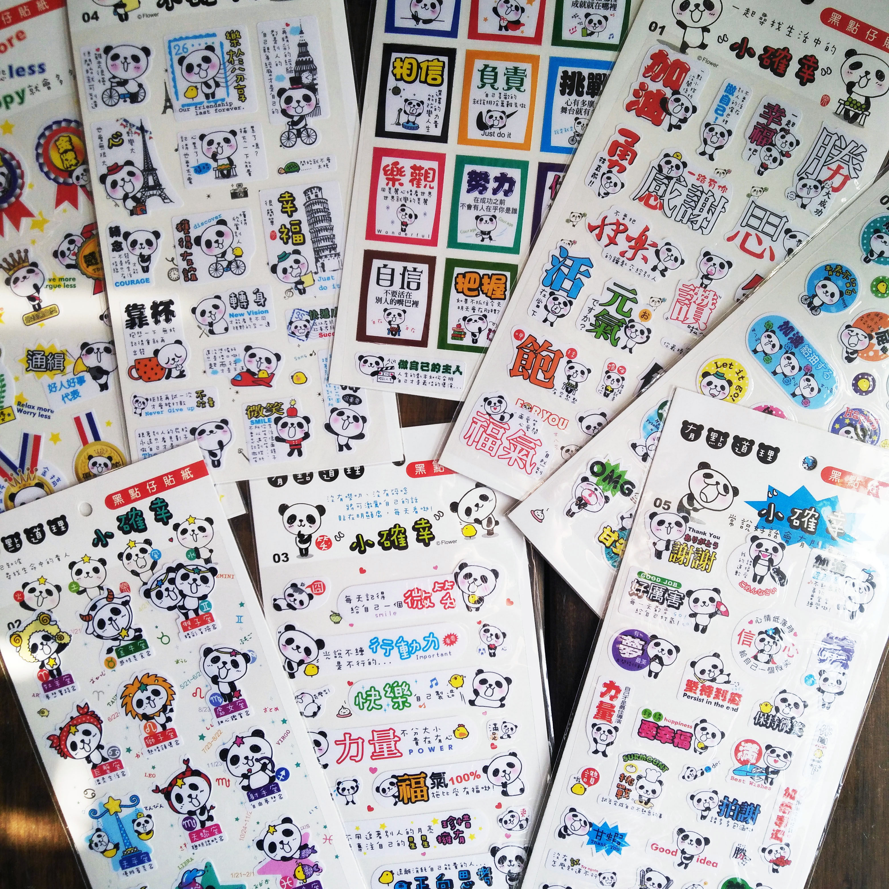 出口台湾 超可爱手绘熊猫 小确幸格言中文旅行星座手账纸质贴纸
