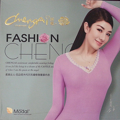 Corset amincissant sexy - Ref 710234 Image 1