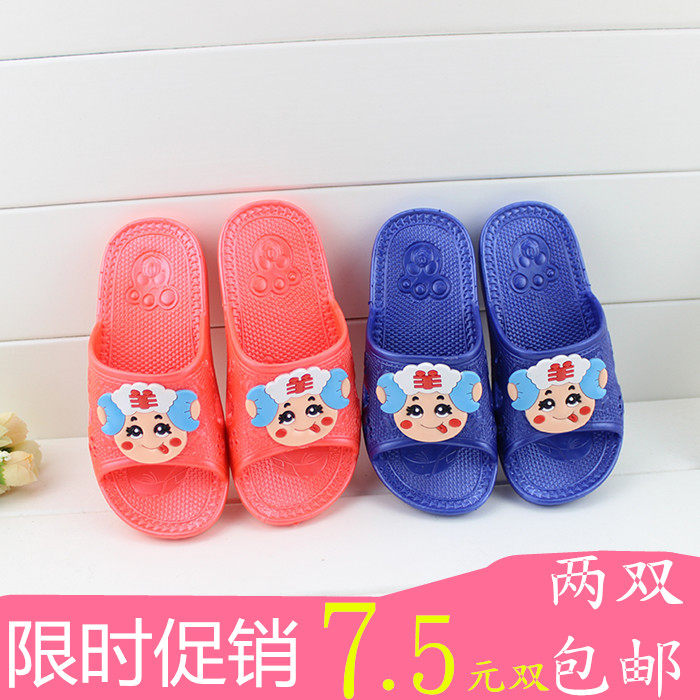 Chaussons enfants pour été - semelle plastique - Ref 1024860 Image 1