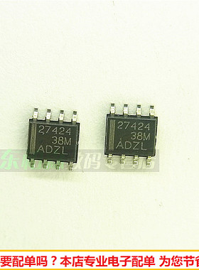 UCC27424DR  27424 IC电桥驱动器 SOP8全新现货