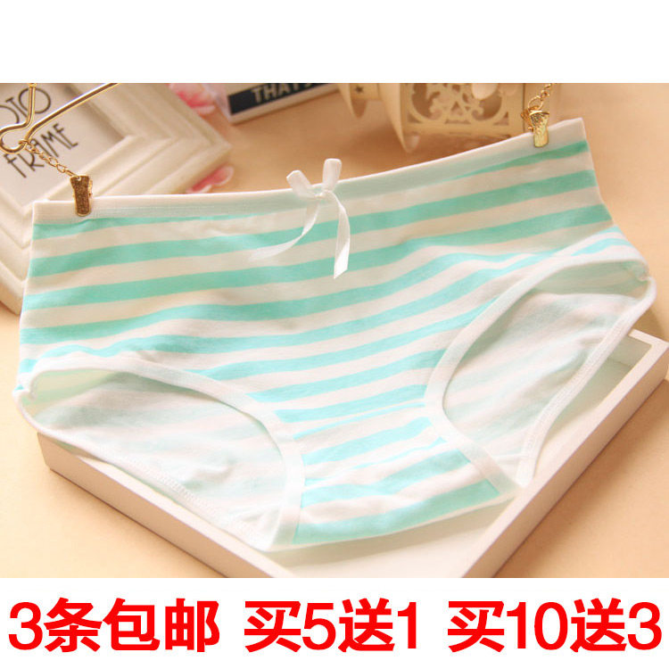 Slip jeunesse en coton - Ref 645140 Image 1