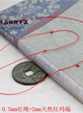 手工编织细款红绳腰链