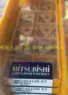 冲5钻原装正品三菱TNMG160404R-ES US735/数控车刀片