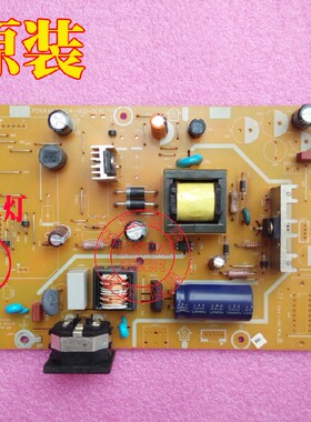飞利浦190V3 190VL 190V3L 190EL1 电源板 715G4497-P03