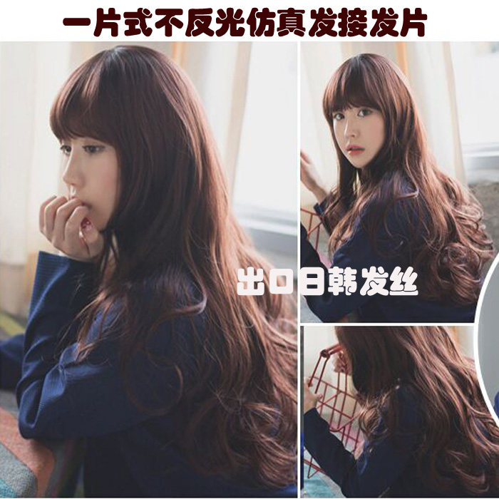 Extension cheveux - Ref 219902 Image 1