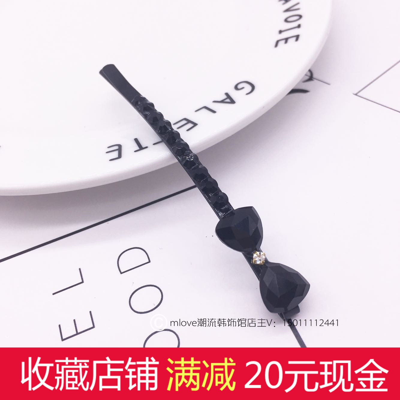 Accessoire cheveux - Ref 1202885 Image 1