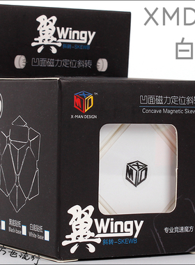 魔方格异形魔方 XMD磁力斜转翼 比赛可用磁力魔方提高速度