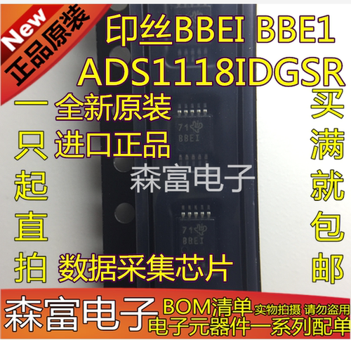 【注意：优惠促销价只是第一个亏本卖 第二个原价出售】                              【注意：优惠促销价只是第一个亏本卖 第二个原价出售】      【专业】配单！【实力】现货！【诚信】交易（专业  实力 诚信） 您值得信赖的合作伙伴！给我一分信任！让您十分满意!