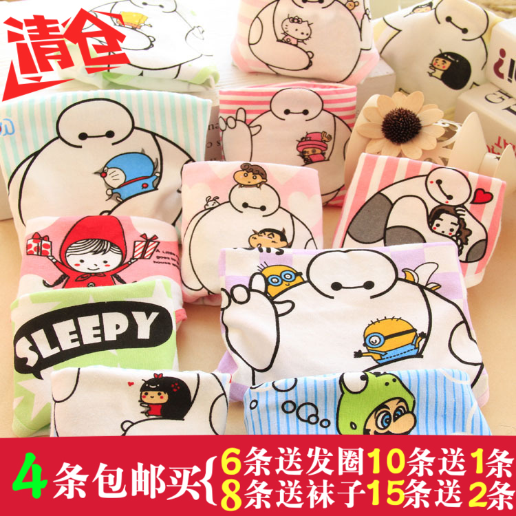 Slip jeunesse en coton - Ref 654818 Image 1