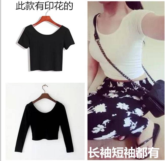 夏季显瘦短装少女短袖修身短款T恤学生高腰衣服露脐上衣服漏肚脐