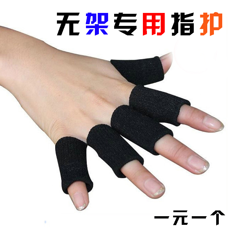 Protection sport - Ref 584931 Image 1