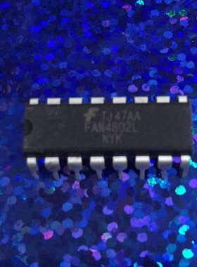 直拍就对了】全新原装 FAN4802L 直插封装