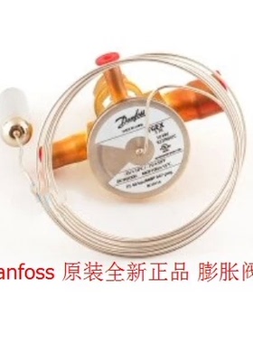 丹佛斯膨胀阀 TGEX12 067N2009 Danfoss丹佛斯空调冷库热力膨胀阀
