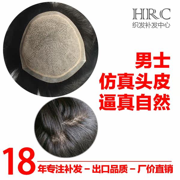 Extension mèches - Ref 225193 Image 1