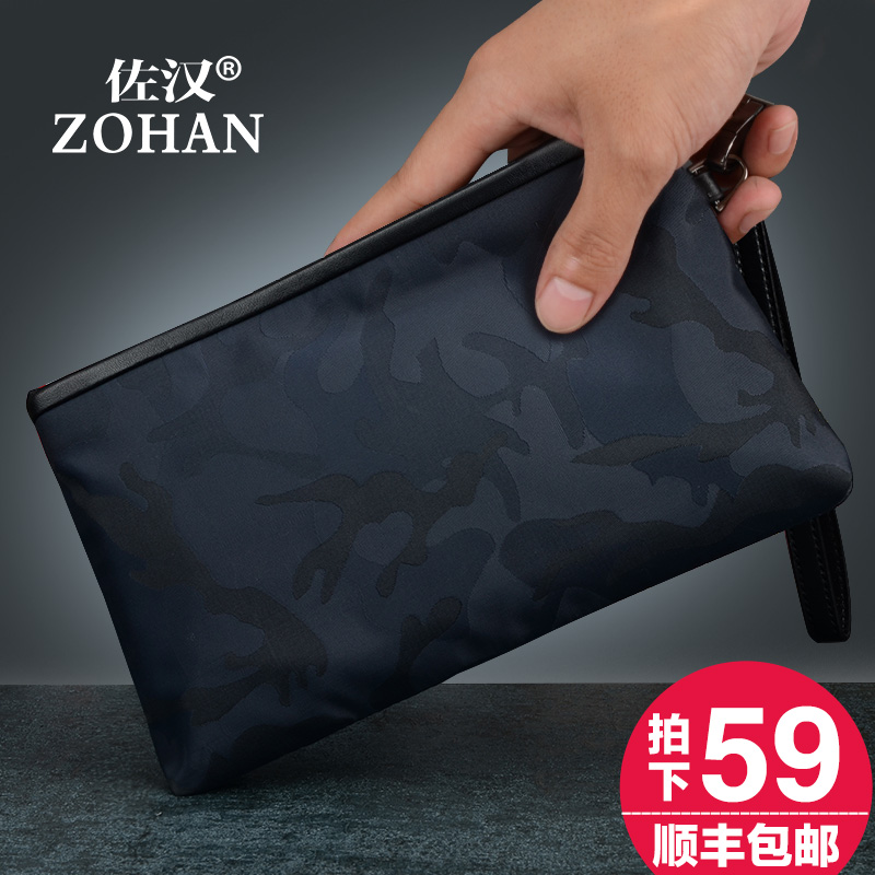 Sac pour homme - Ref 51003 Image 1