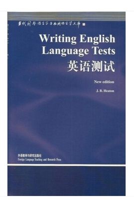 现货 英语测试 (英)J.B.Heaton著 外语教学与研究出版社 9787560019444