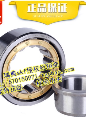 哈尔滨HRB轴承 正品 NJ430EM/P5 42430EH 150*380*85 P5 D级别