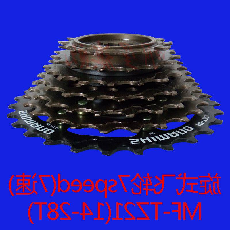 Pignon de vélo 7 vitesses SHIMANO - Ref 2379754 Image 1