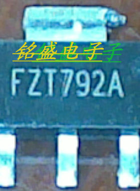 原装进口FZT792ATA 封装 SOT-223 70V 2A PNP中高功率贴片