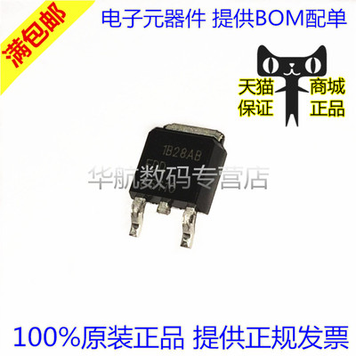 BOM配单N沟道FDD86110