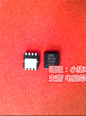 IRFHM830DTRPBF  M830D  IRM830D  QFN 全新现货 一个起售