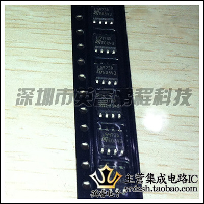 【英睿鹏程】L5973D013TR   SOP8  实体店现货热卖