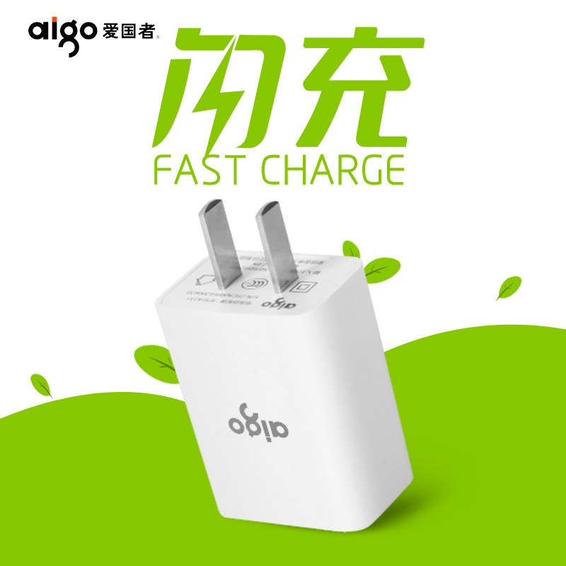 chargeur AIGO pour téléphones HUAWEI HUAWEI - Ref 1294799 Image 1