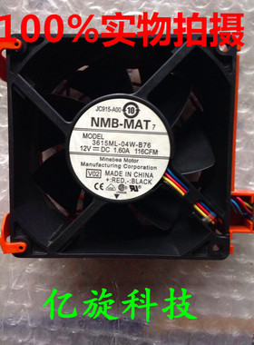 原装戴尔 NMB-MAT Dell Model 3615ML-04W-B76 PE1900 2900 风扇