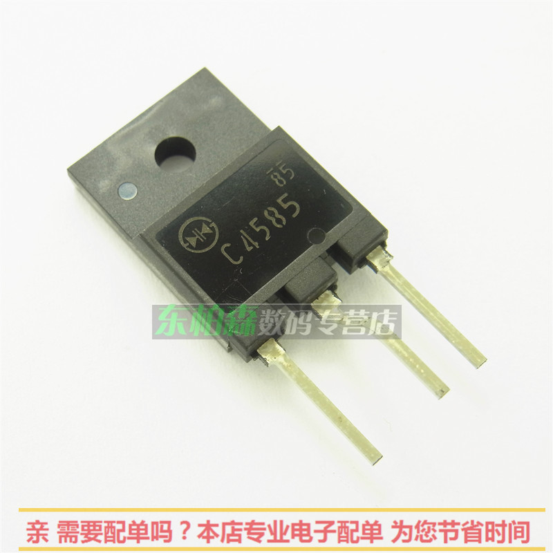 2SC4585 C4585三极管功率管 TO-3PF全新现货