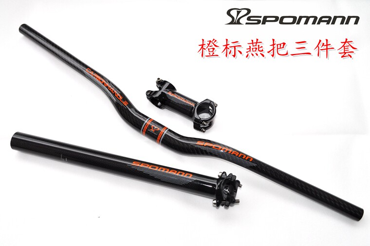 SPOMANN斯波曼公路山地自行车车把碳纤维把组包碳立管T款座管橙标