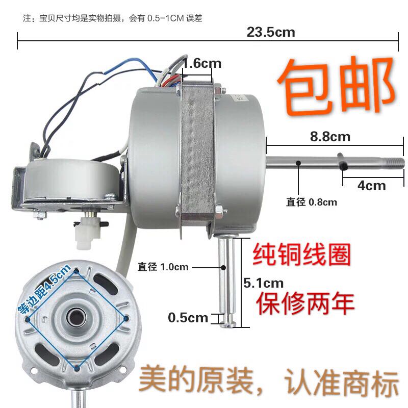 Ô×°´¿ÍÃÀµÄµç·çÉȵç»úFS40-13ER/FS40-13CRÒ£¿ØÐÍÂ䵨ÉÈÂí´ï50w