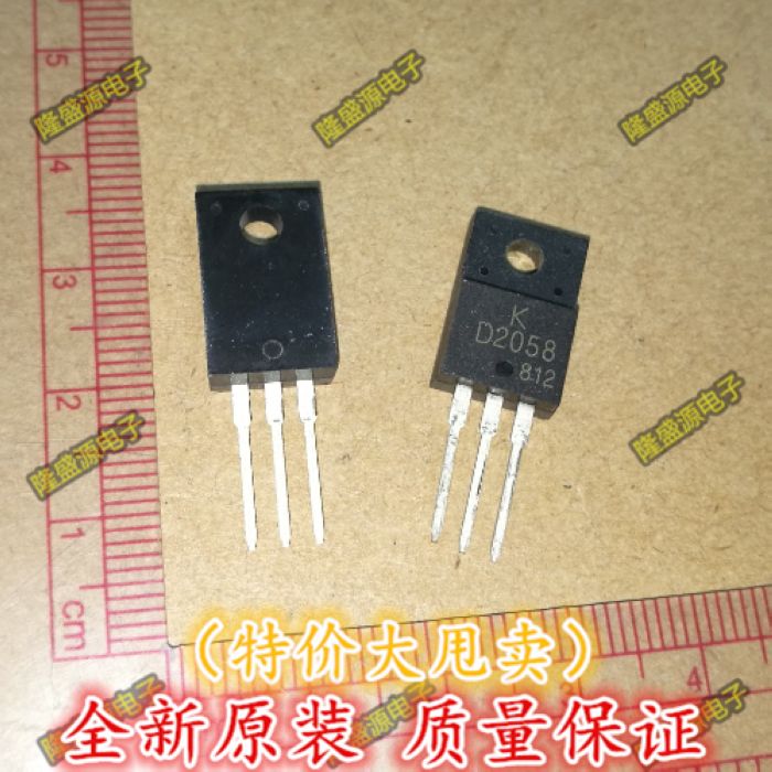 全新原装 D2058 2SD2058 直插TO220-F NPN场效应MOS管 塑封三极管