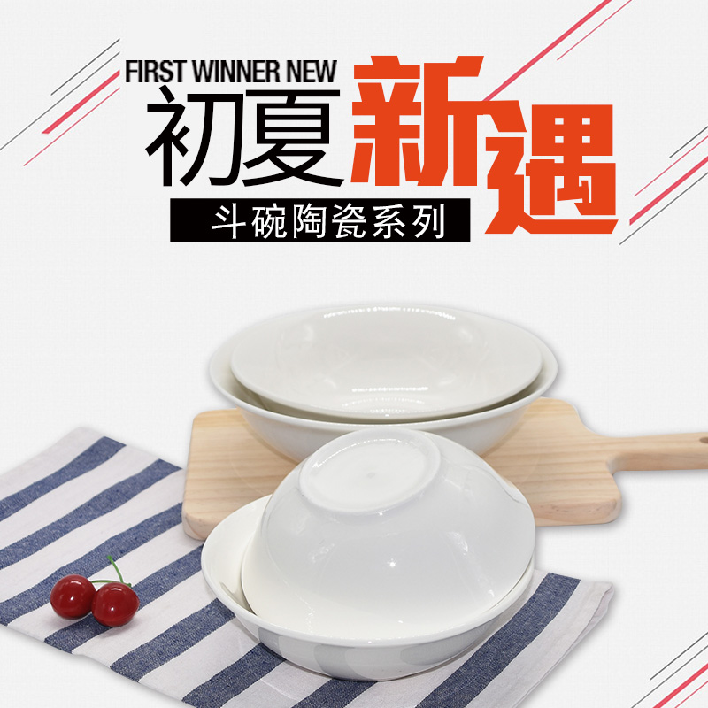 陶瓷纯白色水果沙拉碗