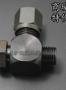 GB/T3750卡套式铰接船用液压碳钢软管油管旋转过渡油缸中间接头