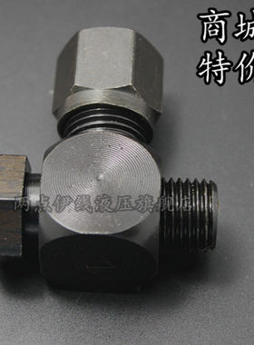 卡套铰接两点伊线液压