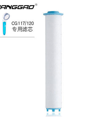 畅高净水过滤花洒滤芯滤芯过滤