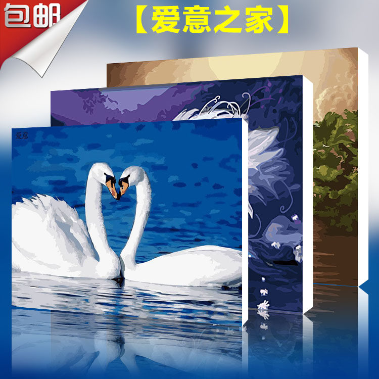 数字油画40*50包邮特价客厅餐厅卧室diy彩绘风景结婚情侣天鹅爱意在类目 家居饰品, 装饰画, DIY/数字油画中 - 来自Buy2taobao.com提供专业的淘宝代购服务